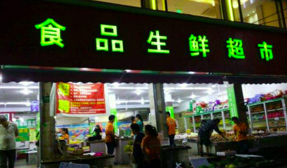 生鮮食品污水處理設備作用大,用好用對是關鍵。 生鮮食品污水處理設備作用大,用好用對是關鍵。